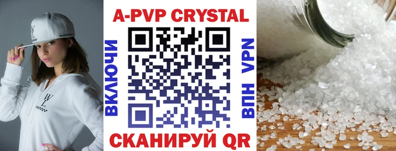 kraken как зайти  Ленинск-Кузнецкий  APVP Соль  сколько стоит 