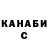 Метадон VHQ w mak