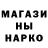 МДМА кристаллы Vadym Hvozdov