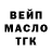 Метадон белоснежный Vesk 1.0