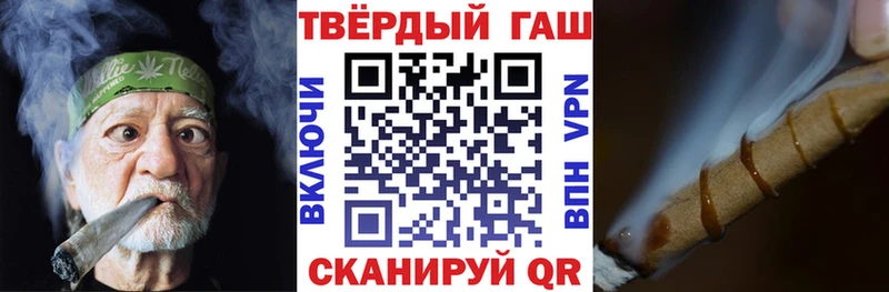 дарнет шоп  ссылка на мегу ссылки  Гашиш индика сатива  Ленинск-Кузнецкий 
