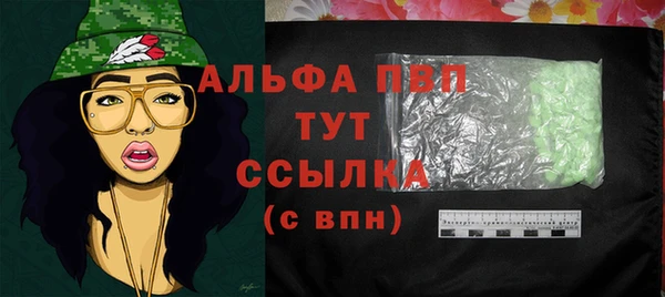 Альфа ПВП Алексеевка
