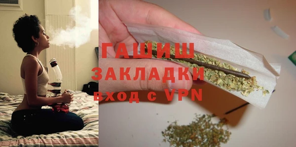 apvp Армянск
