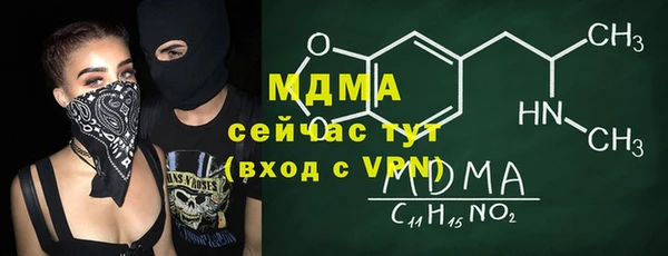 mdpv Алексин