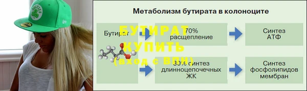 меф VHQ Нефтегорск