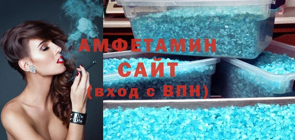 соль ск Алзамай
