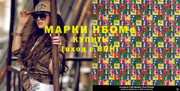 соль ск Алзамай