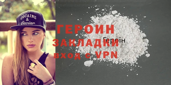 mdpv Алексин