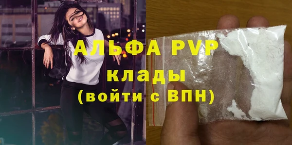 соль ск Алзамай