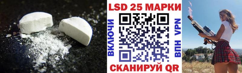 LSD-25 экстази ecstasy  как найти закладки  Ленинск-Кузнецкий 