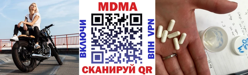 как найти закладки  mega онион  МДМА кристаллы  Ленинск-Кузнецкий 