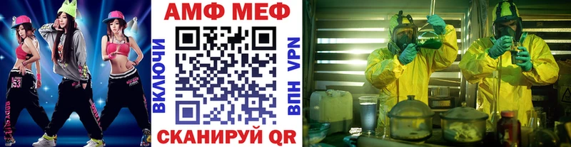 Метамфетамин пудра  Ленинск-Кузнецкий 